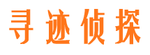 大关外遇调查取证